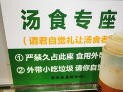 -牛街清顺斋小吃(牛街东里小区一区店)