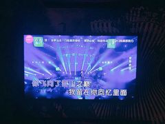 -INLOVE KTV(水晶城店)