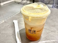 -唐沫茶兮(仓山万达金街店)