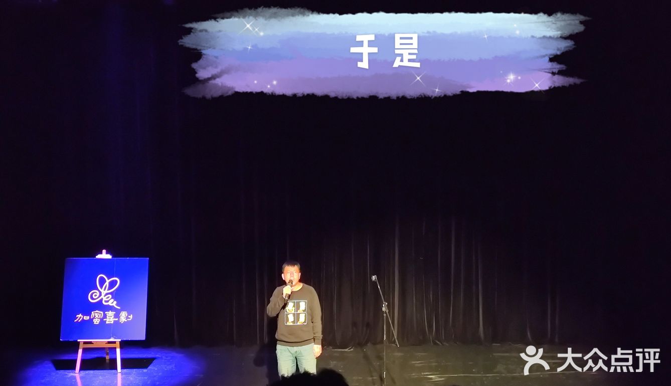 喜剧只不过是把生活的残酷换成可以化解的笑点