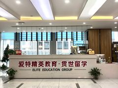 上课实景-爱特精英KET·PET·雅思托福·国际课程(苏悦广场店)