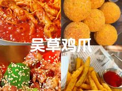 -永红源啤酒·烧烤·海鲜·大排档(台柳路店)