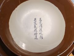 -锅来乐地锅鸡(安亭店)