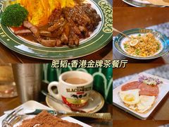 -肥韬茶餐厅(南山mini店)