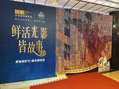 -大光明电影院(南京西路店)