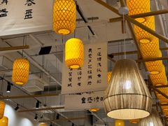 -彧玖食坊·川式砂锅酒馆(成山路店)