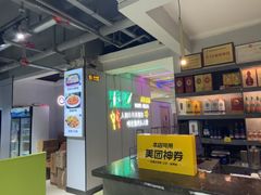 -清真·马坡烧烤涮牛肚·酸浆火锅(新区总店)