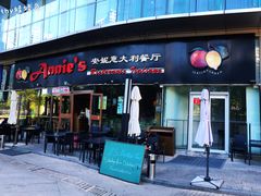 门面-安妮意大利餐厅(世贸天阶店)