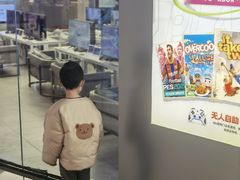 -玩刻GAME SPACE(万象城店)