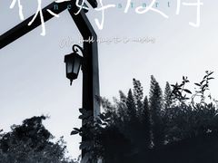 -Teacher's 咖啡·精酿啤酒
