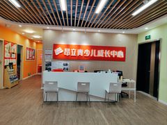 -昂立青少儿成长中心(普陀中潭校区)