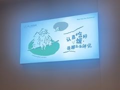 -汪胖子襄阳牛肉面(华丰路店)