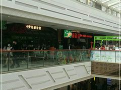 -前海沿·青岛菜(李沧万达店)