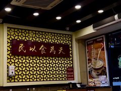 -赵记传承·中国甜品(福州总店)