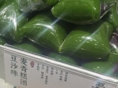 麦青糕团豆沙味-糕大师•手作鲜糕点(滨湖万达店)
