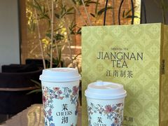 -茉沏(山塘街店)