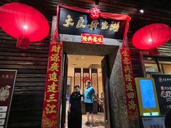 -大良毋米粥(锦龙路总店)