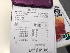-太兴餐厅(东方广场分店)