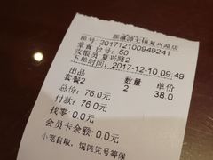 -熙盛源(复兴路店)