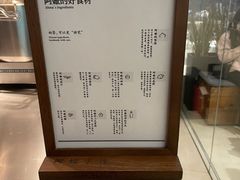 -阿嬷手作(深圳梅林卓悦汇店)
