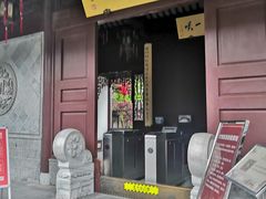 -檀园