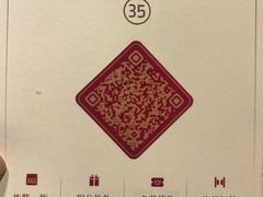-四季民福烤鸭店(前门大栅栏店)