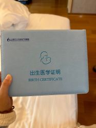 -上海艾儿贝佳妇产科医院