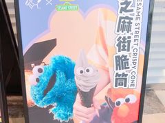 -喜茶(深圳福田星河COCO Park店)