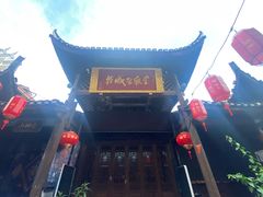 -乾州古城
