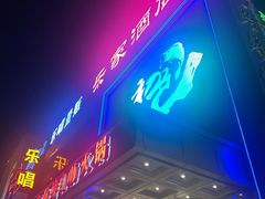 -初色海鲜自助(万丰路店)