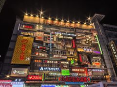 -黄兴南路步行商业街