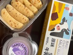 -迦南(杭州东站万象汇店)