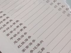 菜单-友谊餐馆(永安路店)