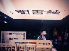 -钟书阁(松江泰晤士小镇店)