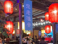 -老淮安·淮安菜(涟水店)