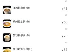 -双东酒店(东关街店)