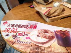 -Tims天好咖啡(河西万象城店)