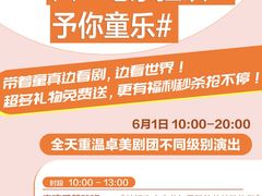 -卓美LAMDA戏剧演讲与培训中心(亚运村店)