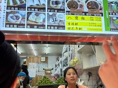 -许阿姨糕团店(南京总店)