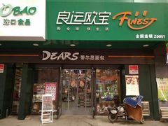 -沈阳市全民健身中心健身馆