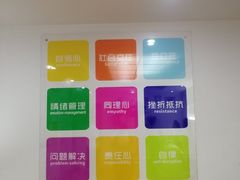 -龅牙兔情商训练与咨询(唐延路店)
