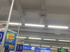 -沃尔玛(前山店)