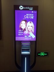 -Yestar艺星医疗美容医院