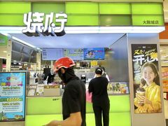 -烧柠·柠檬茶(大融城店)
