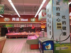 -农工商超市(金沙江路店)