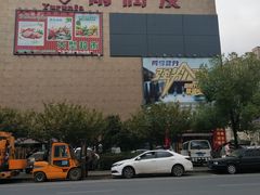 -雨润发超市(五常店)