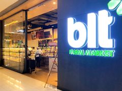 门面-bItBakery(岭南站店)