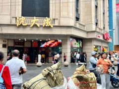 -沈大成(南京东路店)