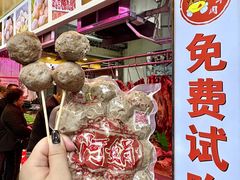 -阿娟牛肉丸·手打牛肉丸·现做现卖