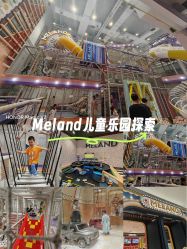 -meland亲子乐园(北京首开通州万象汇店)